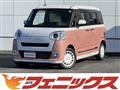 2022 Daihatsu Move Canbus