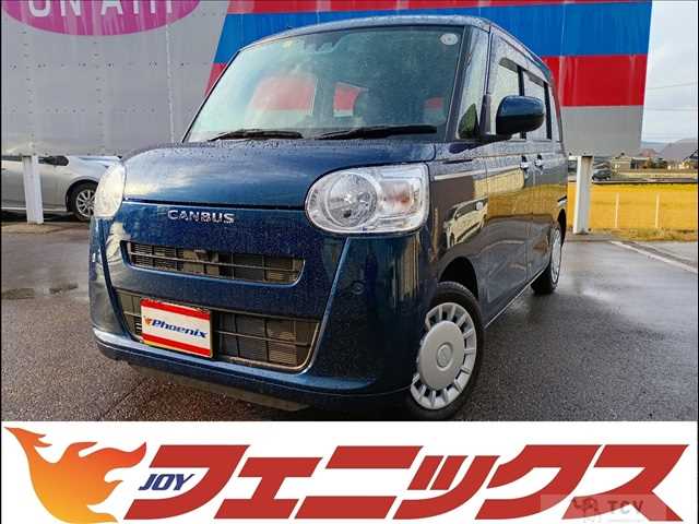 2023 Daihatsu Move Canbus