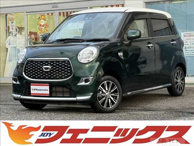 2020 Daihatsu Cast