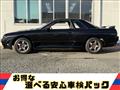 1991 Nissan Skyline