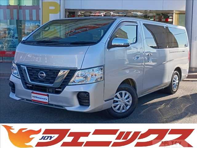 2020 Nissan NV350 Caravan
