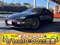 1997 Nissan Fairlady Z