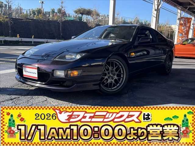 1997 Nissan Fairlady Z