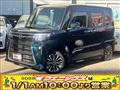 2023 Daihatsu Tanto