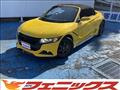 2021 Honda S660