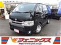 2014 Toyota Hiace Van
