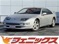 1995 Nissan Fairlady Z
