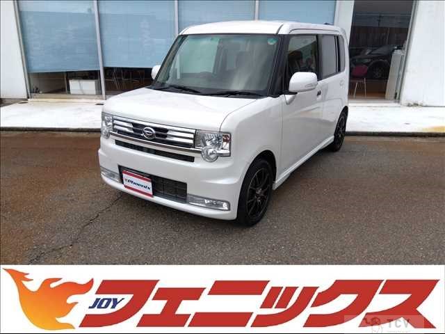 2015 Daihatsu Move Conte