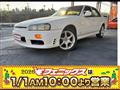 1998 Nissan Skyline
