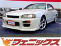 1998 Nissan Skyline