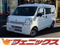 2022 Nissan NV100Clipper