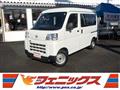 2022 Daihatsu Hijet Cargo