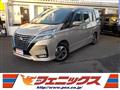 2020 Nissan Serena