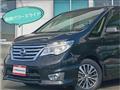 2015 Nissan Serena