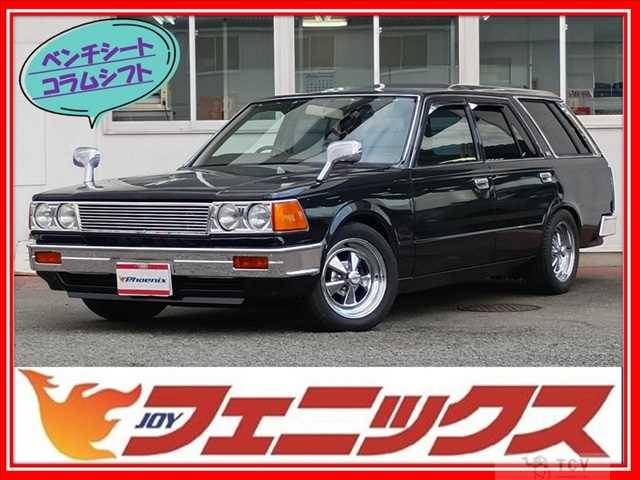 1997 Nissan Cedric Van