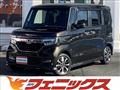 2020 Honda N BOX