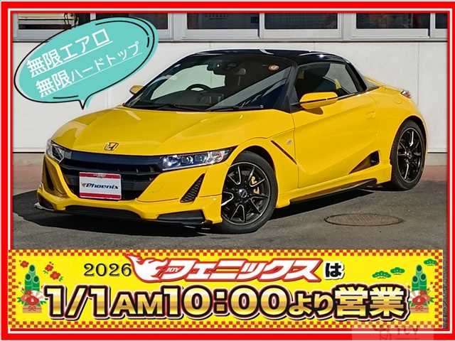 2016 Honda S660
