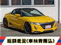 2016 Honda S660