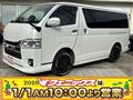 2014 Toyota Hiace Van
