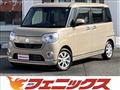 2021 Daihatsu Move Canbus