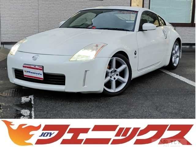 2003 Nissan Fairlady Z