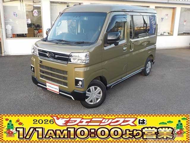 2023 Daihatsu Atrai