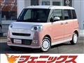 2024 Daihatsu Move Canbus