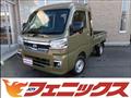 2023 Daihatsu Hijet Truck