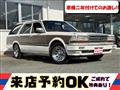 1996 Nissan Gloria Wagon