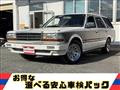 1996 Nissan Gloria Wagon