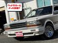 1996 Nissan Gloria Wagon