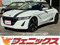 2015 Honda S660
