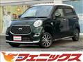 2020 Daihatsu Cast
