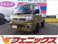 2023 Daihatsu Hijet Truck
