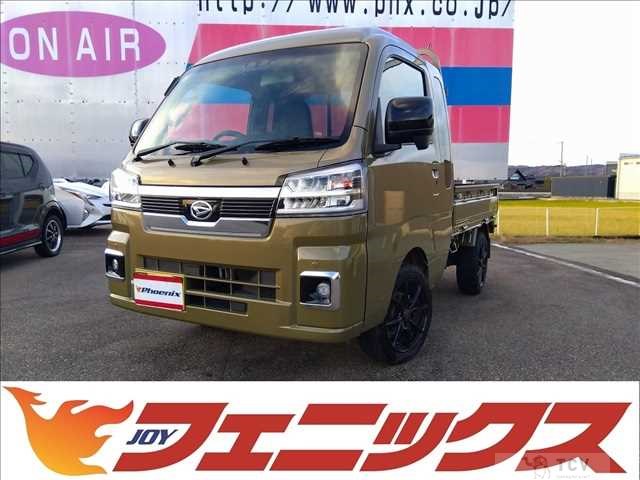 2023 Daihatsu Hijet Truck