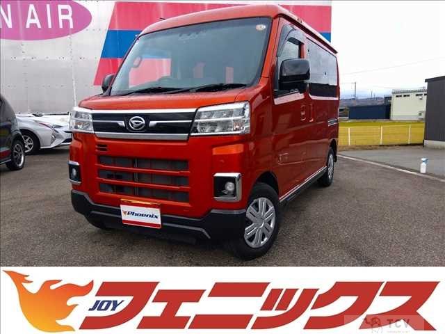 2022 Daihatsu Atrai