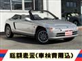 1991 Honda Beat