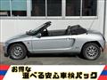 1991 Honda Beat