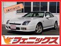 1997 Honda Prelude