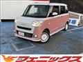 2023 Daihatsu Move Canbus