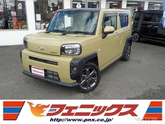 2020 Daihatsu Taft