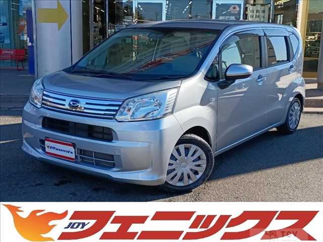 2020 Daihatsu Move