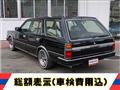1998 Nissan Cedric Wagon