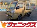 2023 Daihatsu Hijet Truck