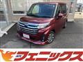 2023 Subaru Justy