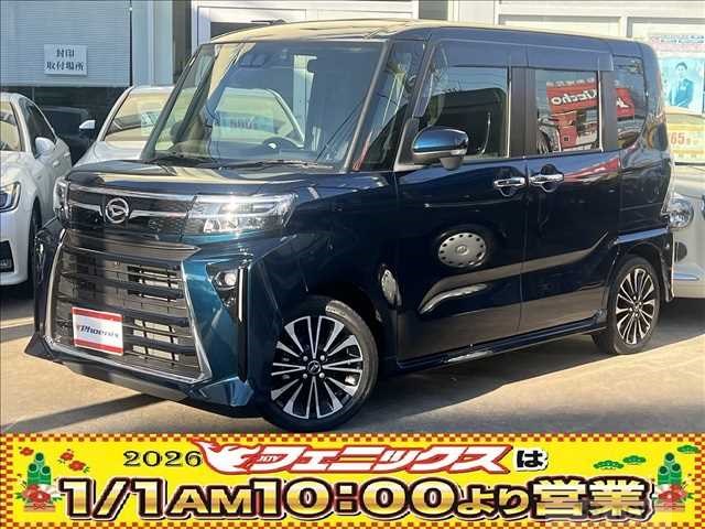 2023 Daihatsu Tanto