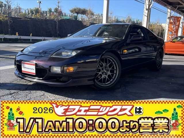 1997 Nissan Fairlady Z