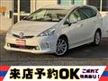2013 Toyota PRIUS α