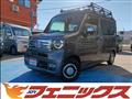 2022 Honda N-VAN