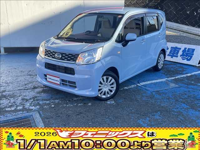 2017 Daihatsu Move